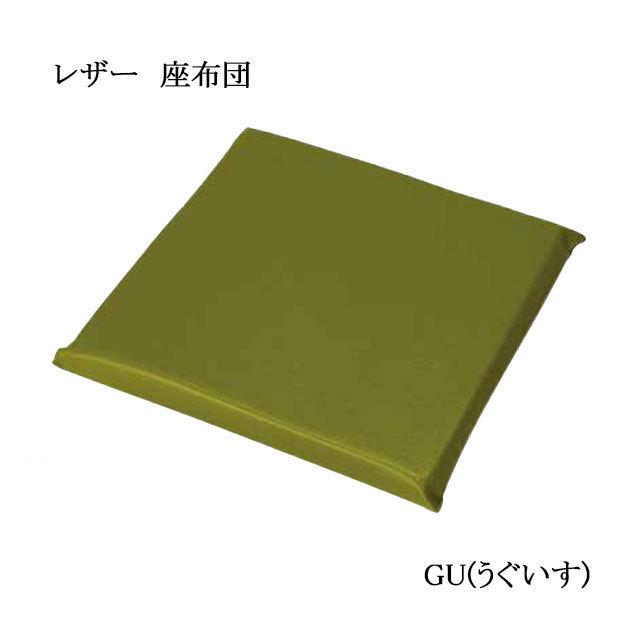 レザー 座布団 Lサイズ(50×50×厚み4cm) カラー9色 PVCレザー100％ 中材
