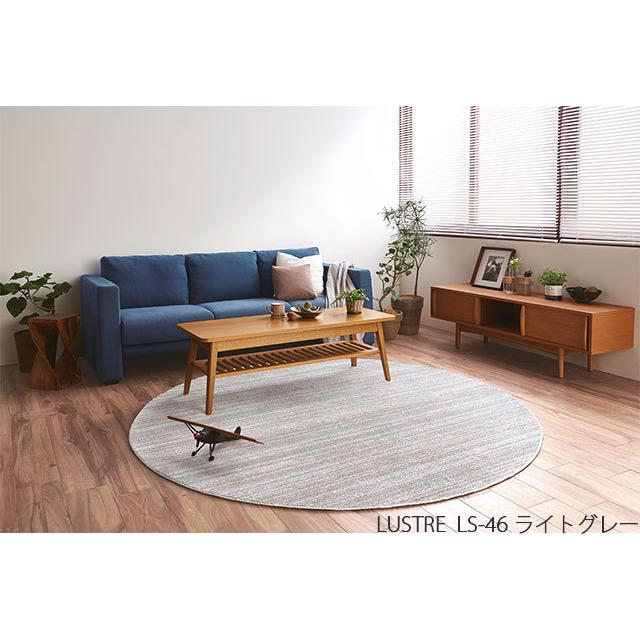 スミノエ 【期間限定SALE】スミノエ ラグマット リュストル LUSTRE 100