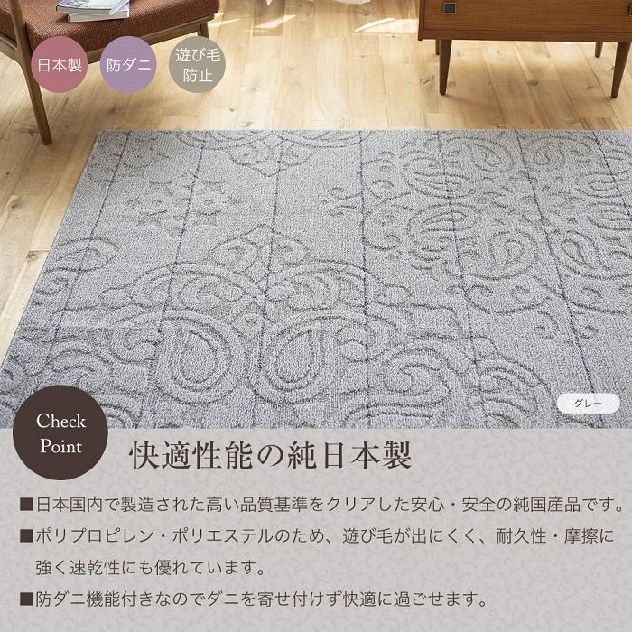ラグ Noel Sサイズ 約130×185cm 約1.5畳 アイボリー/グレー 日本製 防ダニ 遊び毛防止 ホットカーペット・床暖対応 軽量 ウォッシャブル スミノエ ノエル noelの画像