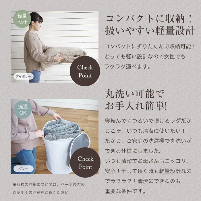 ラグ Noel Sサイズ 約130×185cm 約1.5畳 アイボリー/グレー 日本製 防ダニ 遊び毛防止 ホットカーペット・床暖対応 軽量 ウォッシャブル スミノエ ノエル noelの画像