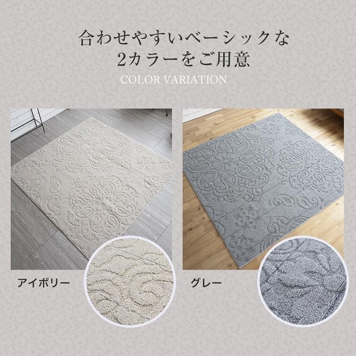 ラグ Noel Sサイズ 約130×185cm 約1.5畳 アイボリー/グレー 日本製 防ダニ 遊び毛防止 ホットカーペット・床暖対応 軽量 ウォッシャブル スミノエ ノエル noelの画像
