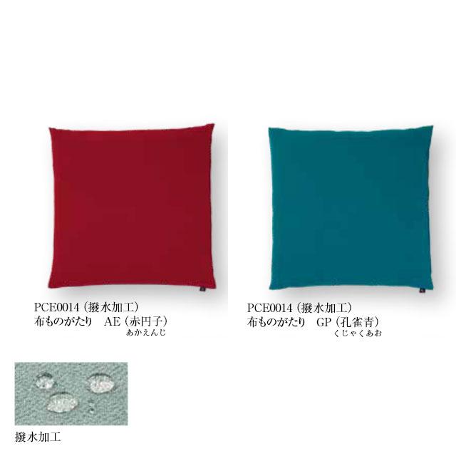 布ものがたり （ちりめん無地） 座布団 13色 撥水加工 カバーサイズ 65×69cm 通常わた入りの画像