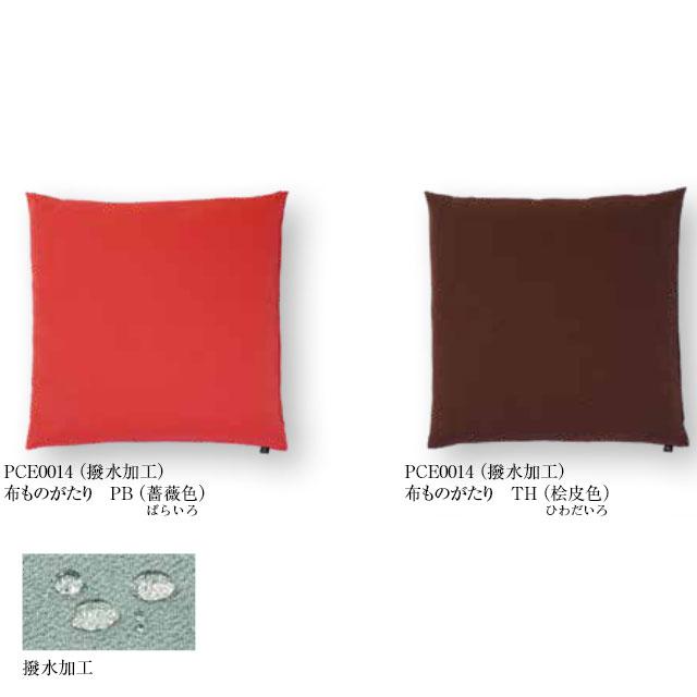 布ものがたり （ちりめん無地） 座布団 13色 撥水加工 カバーサイズ 65×69cm 通常わた入りの画像