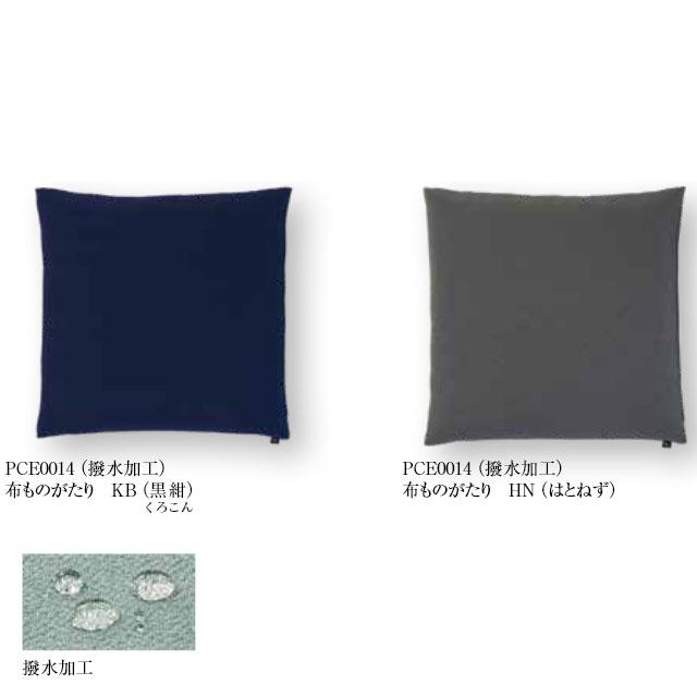 布ものがたり （ちりめん無地） 座布団 13色 撥水加工 カバーサイズ 65×69cm 通常わた入りの画像