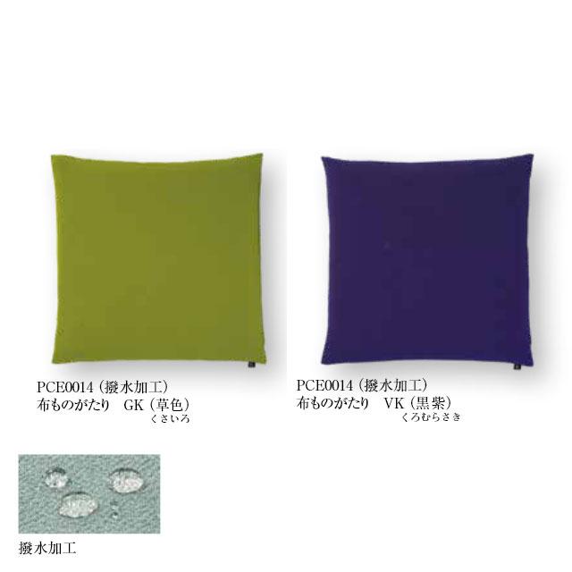 布ものがたり （ちりめん無地） 座布団 13色 撥水加工 カバーサイズ 65×69cm 通常わた入りの画像