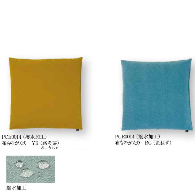 布ものがたり （ちりめん無地） 座布団 13色 撥水加工 カバーサイズ 65×69cm 通常わた入りの画像