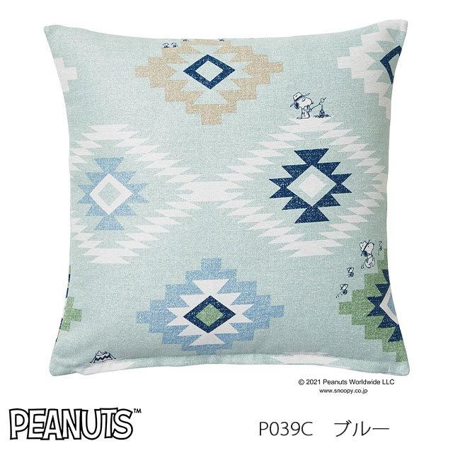 ピーナッツ クッションカバー コーストライフ 約45×45cm レッド/ブルー