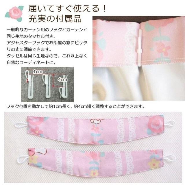 ハローキティ 2級遮光遮熱カーテン 幅100×200丈 2枚組 サンリオ Sanrio