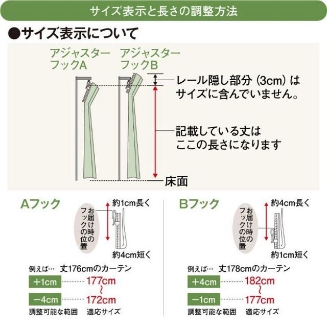 アリエル ディズニー 2級遮光遮熱カーテン 幅100×135cm丈 2枚組 アリエル ディズニー 2級遮光遮熱カーテン 幅100×135cm丈 2枚組