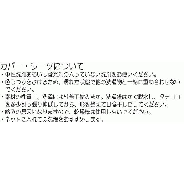 ふしぎの国のアリス 布団カバー3点セット(R-2) シングル SB-575 ふしぎの国のアリス 布団カバー3点セット(R-2) シングル SB-575