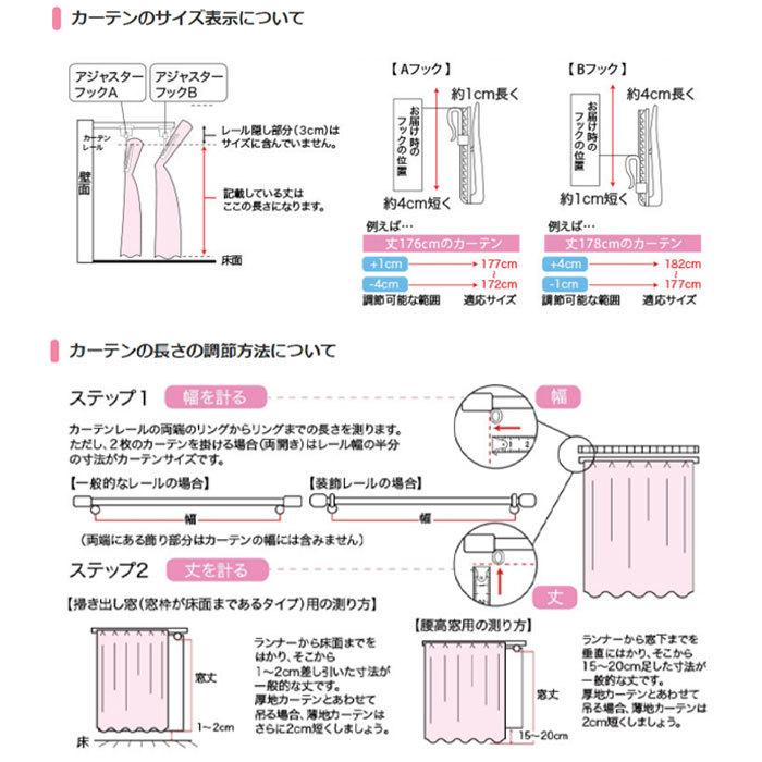クロミ マイメロディ 真夜中のメロクロ 外から見えにくいレース