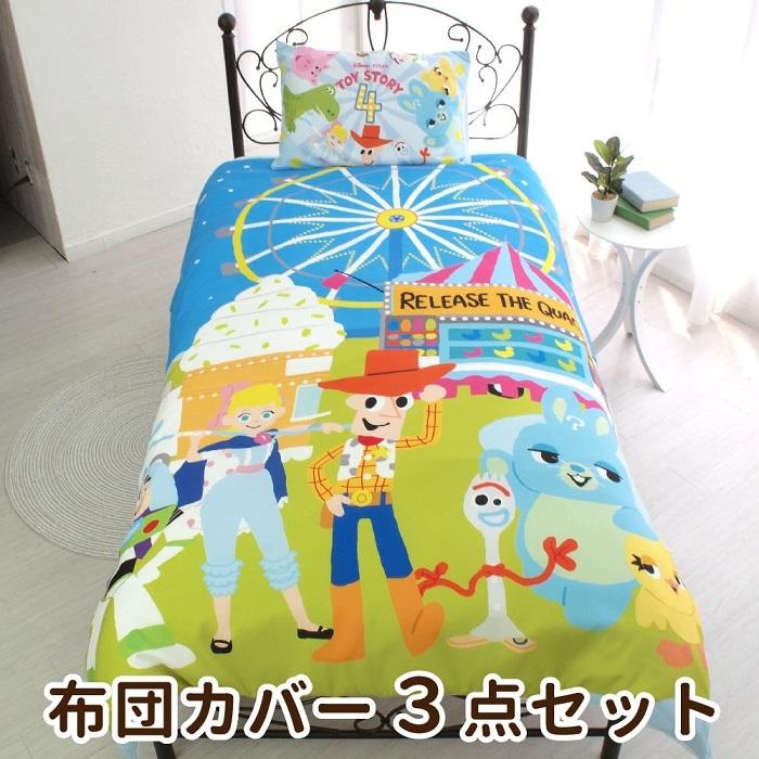 トイストーリー 絵羽 布団カバー3点セット ピローケース 掛け布団カバー ふとん ベッド共通用シーツ シングル Sb 627 D ディズニーキャラクター Sb627d 憩ショップ 通販 Yahoo ショッピング
