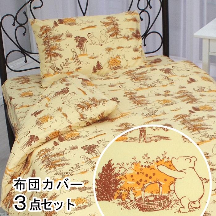 クラシックプー ベットカバー セット コンフォーター 枕 敷