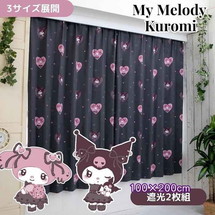 sanrio（サンリオ） カーテン クロミ マイメロディ真夜中のメロクロ 2 