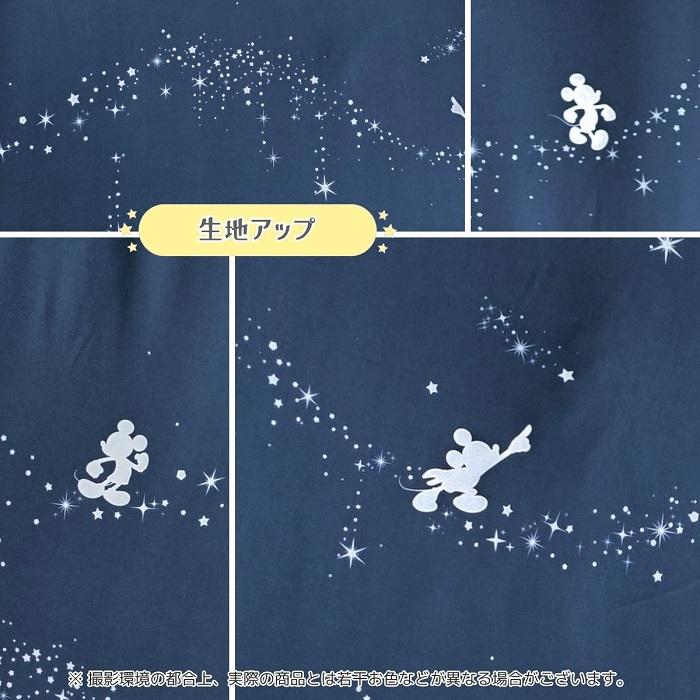 ミッキー 布団カバー3点セット シングル SB-695-D （ピローケース