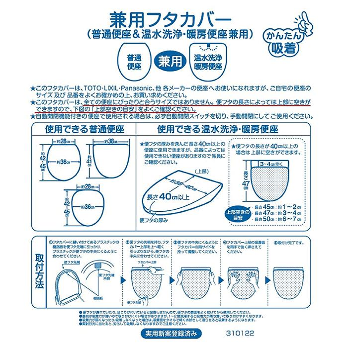トイレタリー2点セット シビラ アメリア3 兼用フタカバー&トイレマット ベージュ/ピンク_1