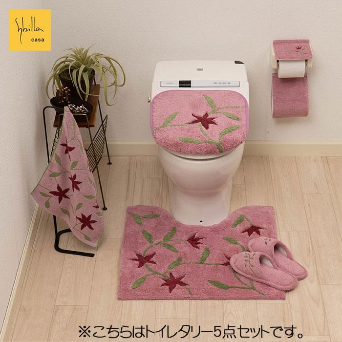 トイレタリー2点セット シビラ アメリア3 兼用フタカバー&トイレマット ベージュ/ピンク_7