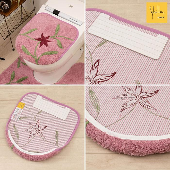 Sybilla（シビラ） トイレタリー4点セット アメリア3 兼用フタカバー