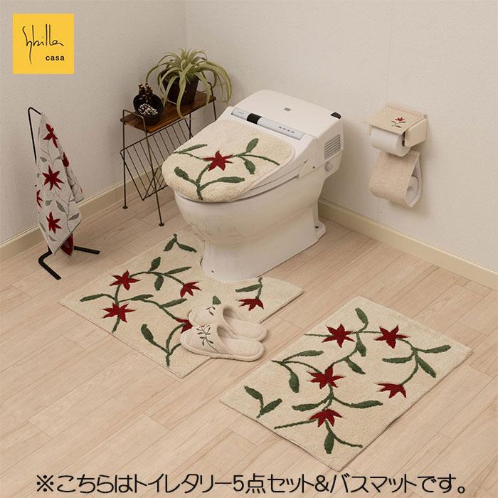 トイレタリー5点セット シビラ アメリア3 兼用フタカバー&トイレマット＆スリッパ＆PHカバー＆ハンドタオル ベージュ/ピンク_16