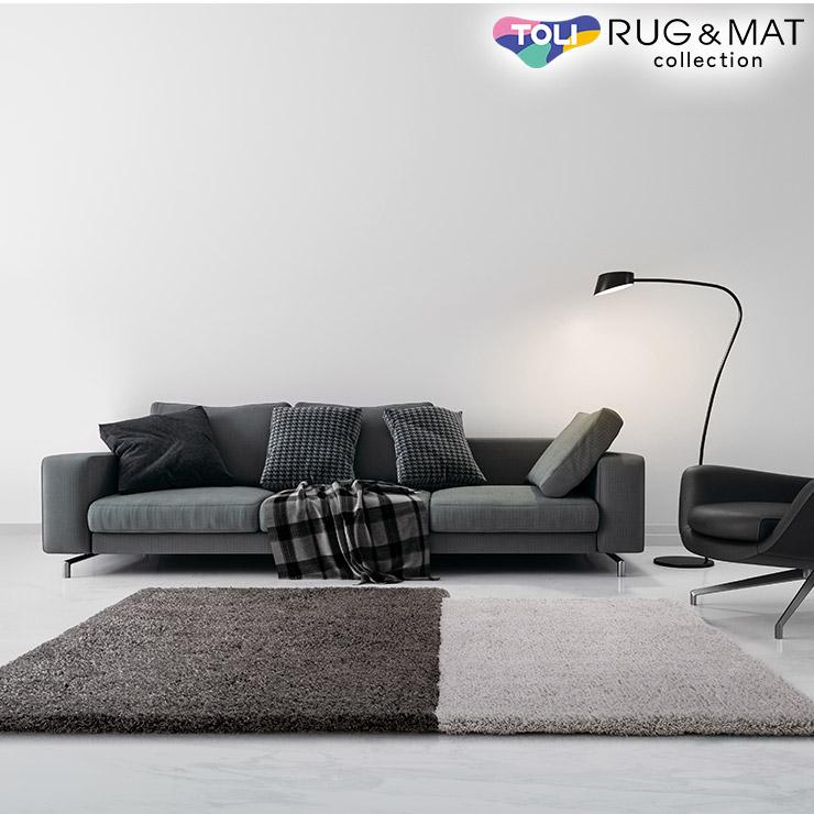 東リ（TOLI） ラグ Shape TOR4001 140×200cm 日本製 ラグマット : 憩