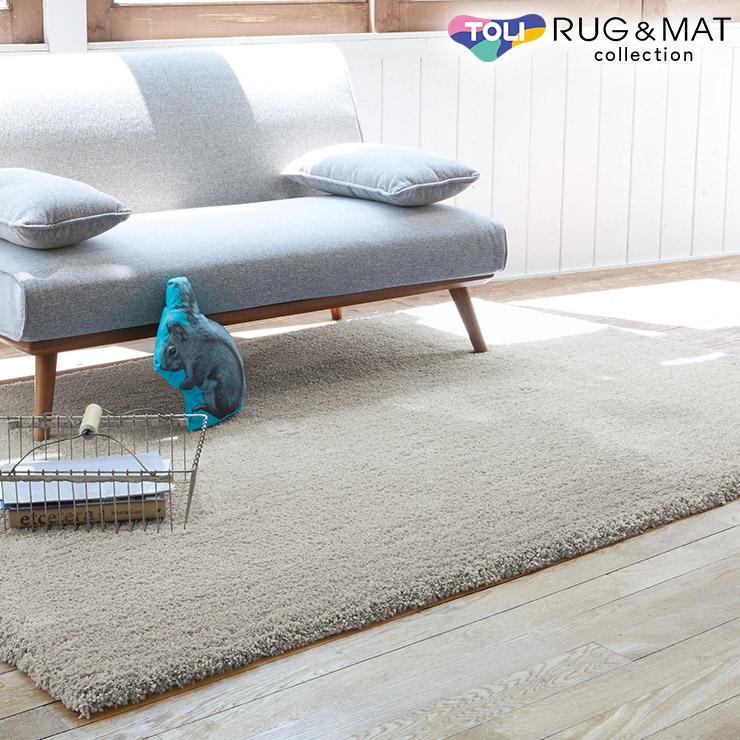 東リ（TOLI） ラグ Plain 7カラー 円形 150×150cm 中国製 ラグマット