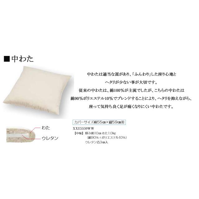 紬織り 座布団 3柄×各2色 カバーサイズ 55×59cm 通常わた入りの画像