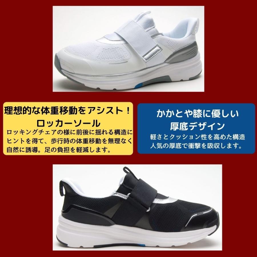 新规入荷続々アサヒフットケア 002+衝撃吸収パッド 均一フィット