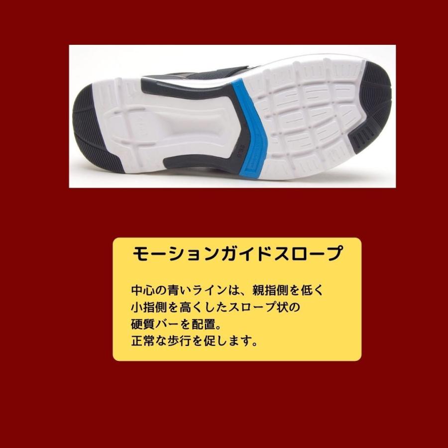 新规入荷続々アサヒフットケア 002+衝撃吸収パッド 均一フィット