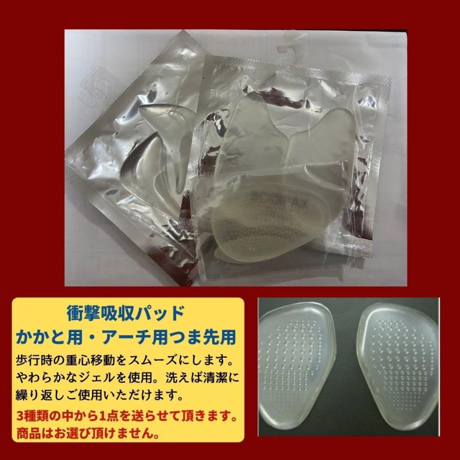 新规入荷続々アサヒフットケア 002+衝撃吸収パッド 均一フィット