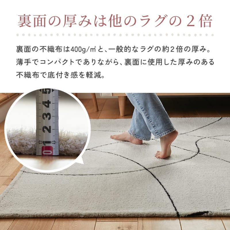 1027156】ロンバス 130x190cm アクセントライン : インテリア 家具.com