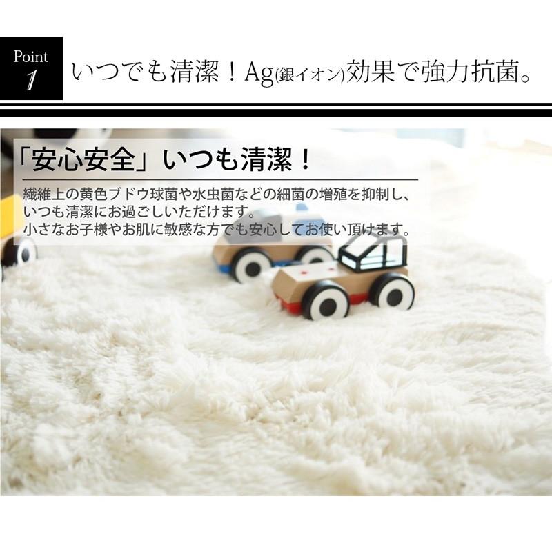 ラグマット シフォン| 大人気！洗えるスベリ止め付きマイクロファイバーロングシャギーラグ　約190cm円形 |  | 01