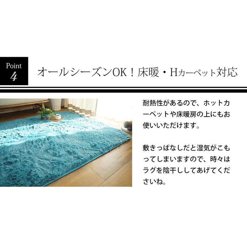 ラグマット シフォン| 大人気！洗えるスベリ止め付きマイクロファイバーロングシャギーラグ　約190cm円形 |  | 04