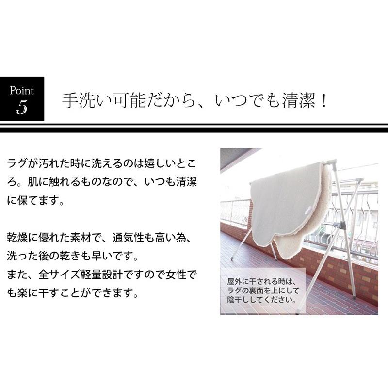 ラグマット シフォン| 大人気！洗えるスベリ止め付きマイクロファイバーロングシャギーラグ　約190cm円形 |  | 05