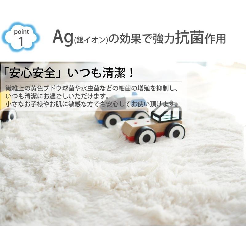 ラグマット | 洗える雲ラグ！ふわふわ雲型のおしゃれなシャギーラグ　約130x170cm |  | 02