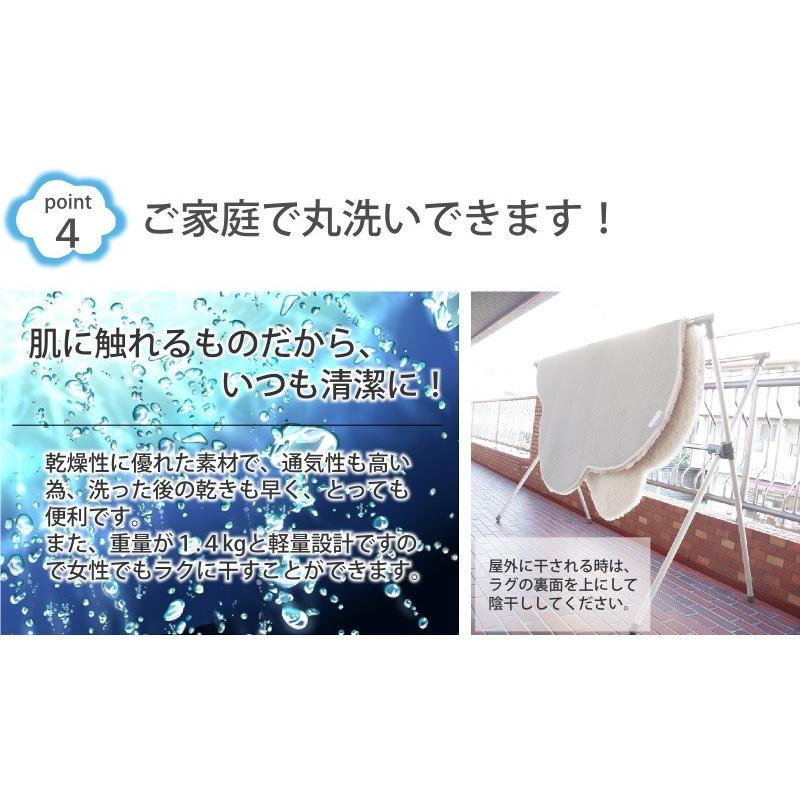 ラグマット | 洗える雲ラグ！ふわふわ雲型のおしゃれなシャギーラグ　約130x170cm |  | 05