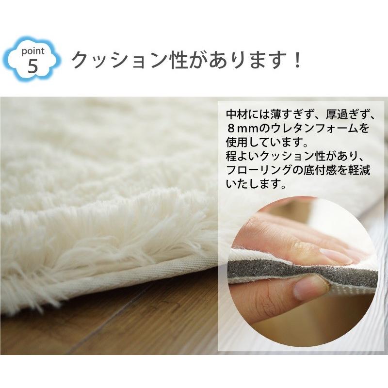 ラグマット | 洗える雲ラグ！ふわふわ雲型のおしゃれなシャギーラグ　約130x170cm |  | 06