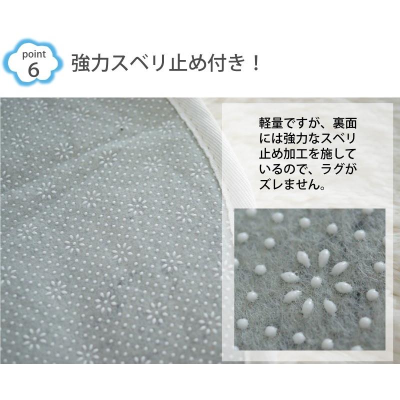 ラグマット | 洗える雲ラグ！ふわふわ雲型のおしゃれなシャギーラグ　約130x170cm |  | 07
