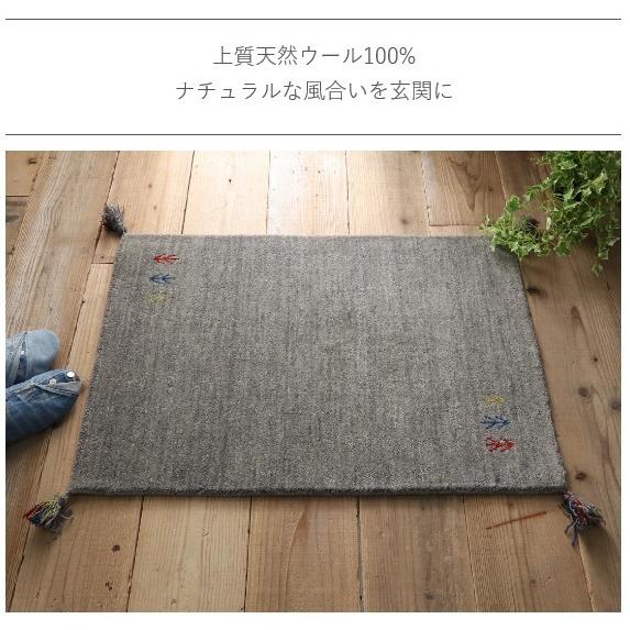 玄関マット アヤカ | 上質ウール100％のインドギャッベ　玄関マット　約60x90cm |  | 01