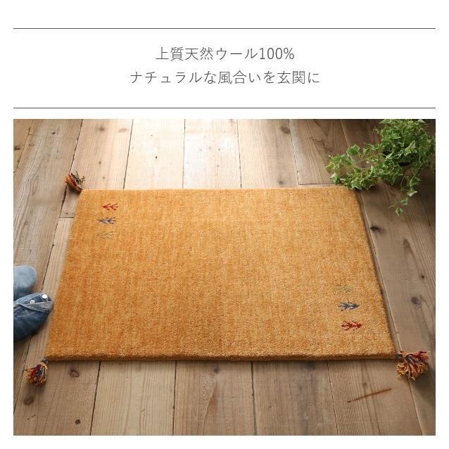 玄関マット アヤカ | 上質ウール100％のインドギャッベ　玄関マット　約60x90cm |  | 11
