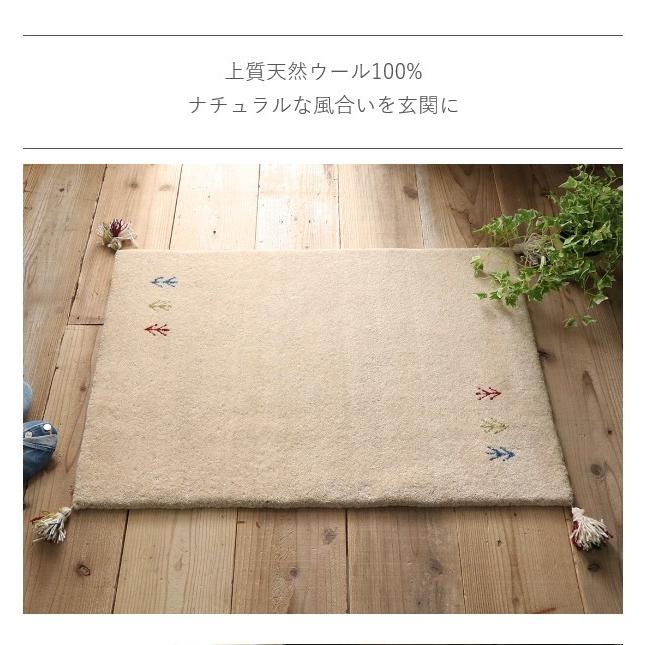 玄関マット アヤカ | 上質ウール100％のインドギャッベ　玄関マット　約60x90cm |  | 13