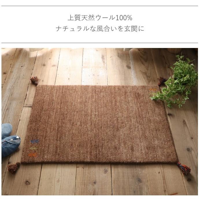 玄関マット アヤカ | 上質ウール100％のインドギャッベ　玄関マット　約60x90cm |  | 15