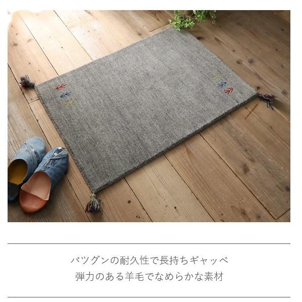 玄関マット アヤカ | 上質ウール100％のインドギャッベ　玄関マット　約60x90cm |  | 02