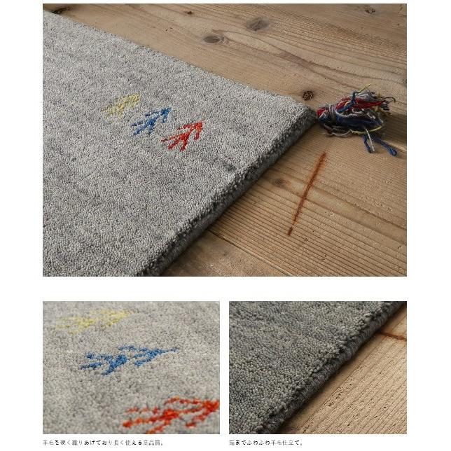 玄関マット アヤカ | 上質ウール100％のインドギャッベ　玄関マット　約60x90cm |  | 03