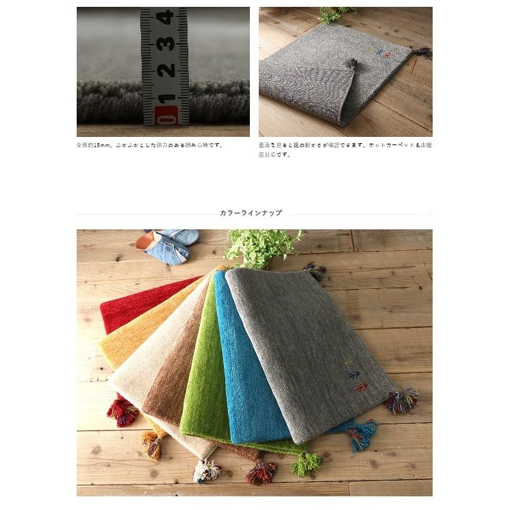 玄関マット アヤカ | 上質ウール100％のインドギャッベ　玄関マット　約60x90cm |  | 04