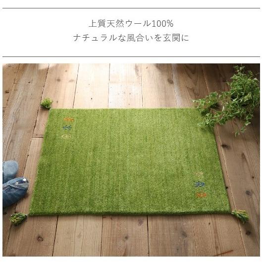 玄関マット アヤカ | 上質ウール100％のインドギャッベ　玄関マット　約60x90cm |  | 07