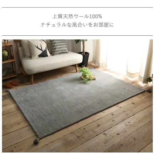 ラグマット アヤカ| 上質ウール100％のインドギャッベ ラグサイズ 約