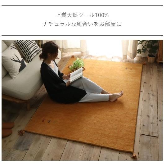 ラグマット アヤカ| 上質ウール100％のインドギャッベ ラグサイズ 約