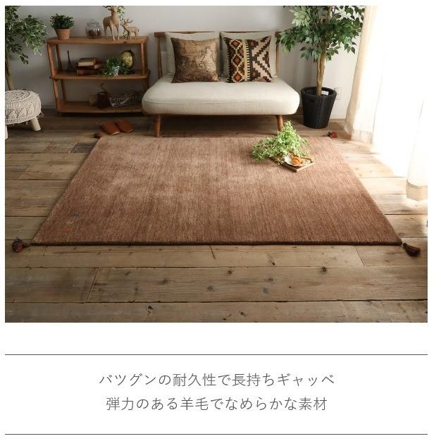 ラグマット アヤカ| 上質ウール100％のインドギャッベ ラグサイズ 約