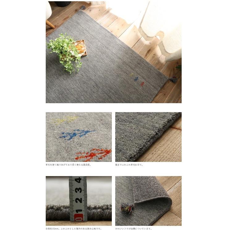 ラグマット アヤカ| 上質ウール100％のインドギャッベ ラグサイズ 約