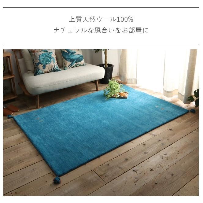 ラグマット アヤカ| 上質ウール100％のインドギャッベ ラグサイズ 約